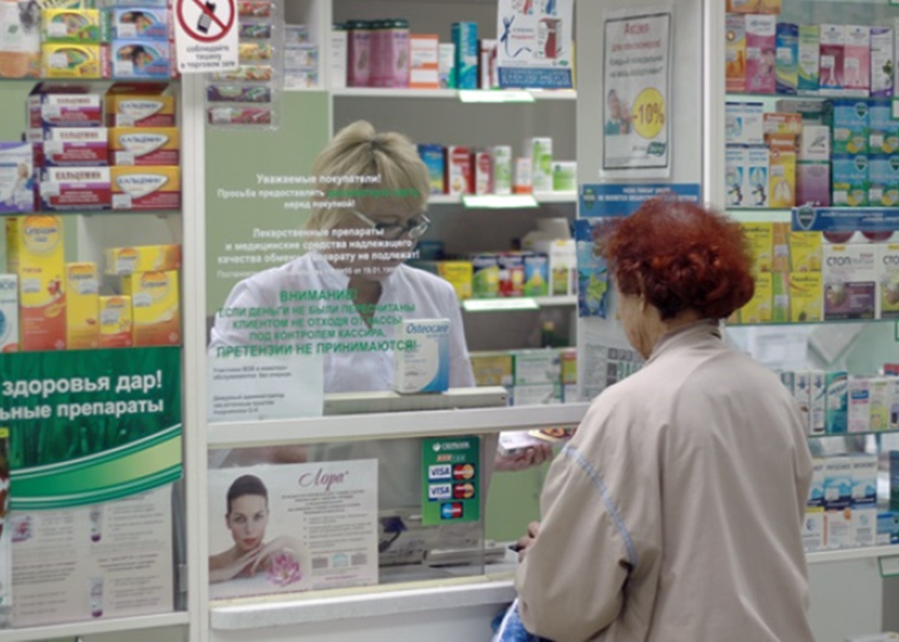 Аптека Русское Здоровье