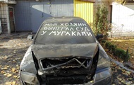 Известный ресторан обвиняют в причастности к поджогу автомобиля жителя столичной Русановки