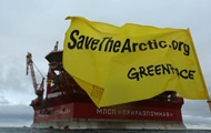            Greenpeace Arctic Sunrise