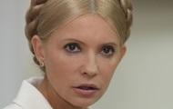 Законопроект оппозиции об амнистии Тимошенко предусматривает взыскание с нее 1,5 млрд грн - регионал