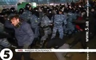 Сюжет 5 канала: как разогнали Евромайдан