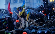 НГ: В Киеве назвали новую цену евроинтеграции