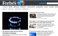 Forbes.ua    