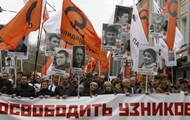 В Москве полиция задержала 37 человек на акции в поддержку 