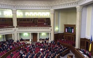 Оппозиция настаивает на проведении внеочередного заседания Рады