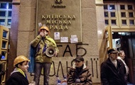 Протестующие освободили здание киевской мэрии