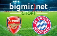 Арсенал – Бавария – 0-2, текстовая трансляция матча Лиги Чемпионов