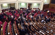 Депутаты встретили гимном возвращение к Конституции 2004