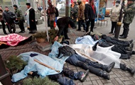 Более 50 человек подозреваются в массовых убийствах протестующих в центре Киева