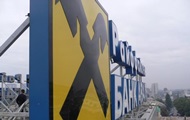 Райффайзен Банк Аваль возобновил работу всех отделений банка в Киеве