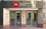Российский фондовый рынок вновь закрылся снижением