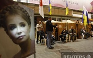 Тимошенко попросила разойтись палаточный городок возле Печерского суда