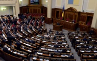 Группа депутатов Рады призвала не признавать 