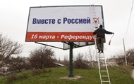 Парламент Крыма в понедельник оформит заявку на вступление в состав России