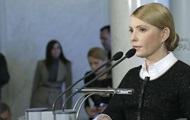 Тимошенко: Пришло время сформулировать четкие материальные претензии к России