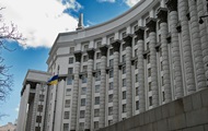 Кабмин одобрил Концепцию децентрализации власти в Украине