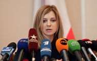 Суд отменил решение о назначении Поклонской прокурором Крыма