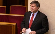 Аваков хочет ввести уголовную ответственность за подкуп избирателей