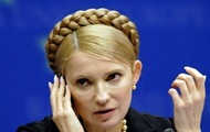 Необходимо немедленно вводить ЧП в конфликтных регионах Украины - Тимошенко