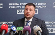 Клименко ответил на обвинение Генпрокуратуры: Как выбиралась цифра убытков в 6 миллиардов гривен?