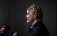 Тимошенко: Никаких ультиматумов Украина не примет