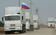 К концу недели Россия хочет отправить в Украину очередную гуманитарку