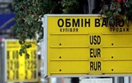 В Киеве банки не продают доллары: валюты нет
