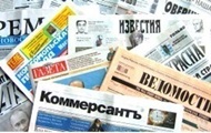 Обзор прессы РФ: Российский достаток - скромнее советского