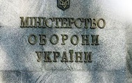Минобороны проверяет военные билеты на всех предприятиях и в ВУЗах
