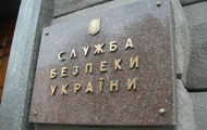 Дело Корбана: СБУ заявила о ликвидации ОПГ