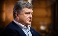 Порошенко: Украина рассчитывает на 7 миллиардов долларов от МВФ