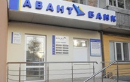 В Украине обанкротился очередной банк