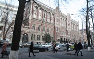 Новые горизонты. НБУ ослабил гривну