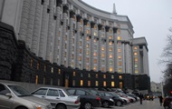 Кабмин создал Агентство по коррупционным активам