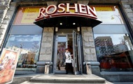 ���������: � Roshen ��� �������