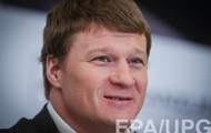 Поветкин: Мы всегда пили милдронат