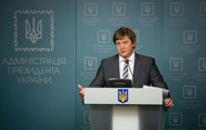 Данилюк: Украина может получить транш от МВФ в августе
