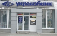 Суд отменил арест средств Укргазбанка