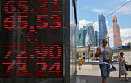 Россия выходит из затяжной рецессии - Bloomberg