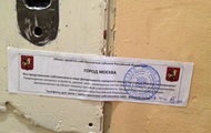 В Москве объяснили опечатывание Amnesty International