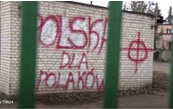 От любви до ненависти. Проблемы украинцев в Польше