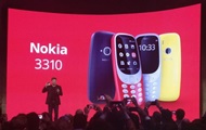Обновленную Nokia 3310 представили официально