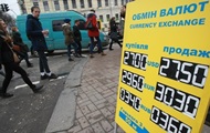 Курс валют на 6 марта: гривна укрепилась