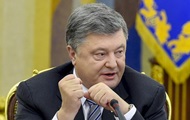 Порошенко: На следующей неделе - кредит от ЕС
