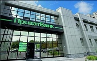Минфин докапитализировал Приватбанк на 22,5 млрд