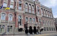 Курс валют от НБУ на 4 октября