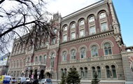 Курс валют от НБУ на 19 октября