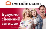 Збулася мрія Лілії Ребрик