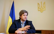 Данилюк анонсировал выпуск евробондов на $2 млрд