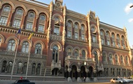 Курс валют на 5 декабря: гривну ослабили